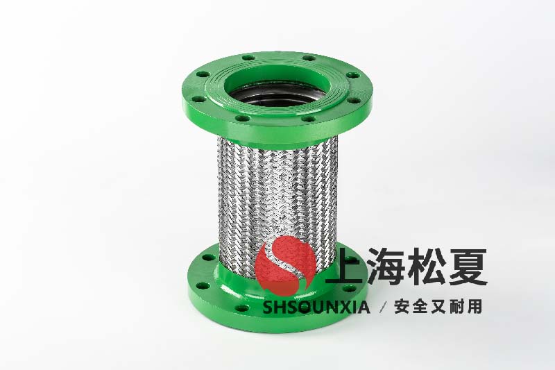 煤矿废水处理安装JTW金属软管.jpg